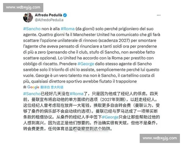 桑乔降薪 60% 赴尤文!安东尼铁心拒科莫,贝蒂斯成巴西飞翼救赎之地 桑乔降薪 60% 赴尤文!安东尼铁心拒科莫,贝蒂斯成巴西飞翼救赎之地