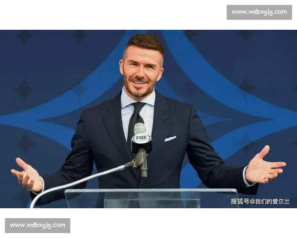 贝克汉姆因慈善贡献获封爵士 实至名归 贝克汉姆因慈善贡献获封爵士 实至名归