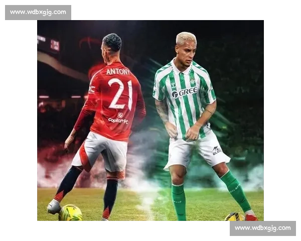 桑乔降薪 60% 赴尤文！安东尼铁心拒科莫，贝蒂斯成巴西飞翼救赎之地